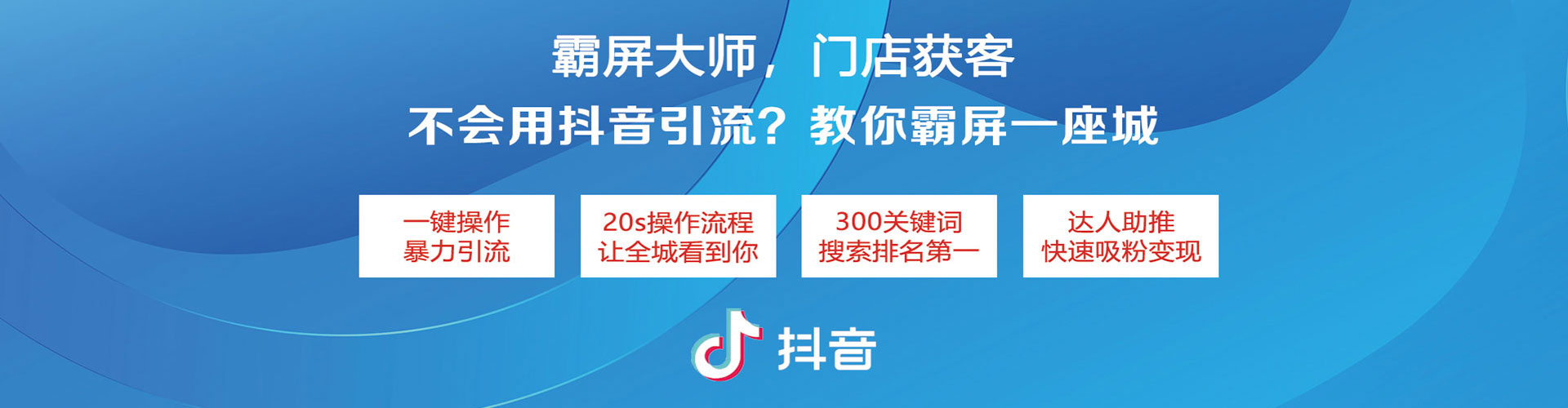 十堰微博信息流