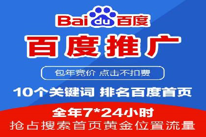 揭秘信息流广告推广效果秘诀