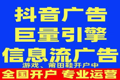 百度竞价排名实战：关键词优化与广告创意创新案例